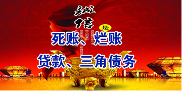 果洛要债公司